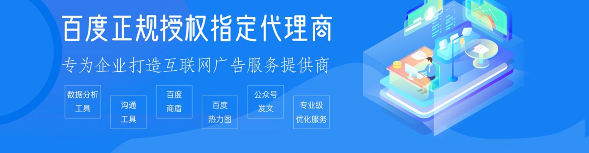 荷塘sem投放