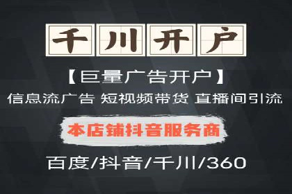 SEM运营公司案例：低成本高回报的秘诀